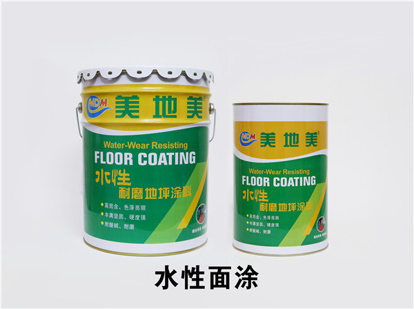 沈陽環氧地坪涂料公司受時代的發展有何變化？